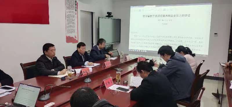 安阳市及时传达贯彻全省数字民营经济项目 会议精神