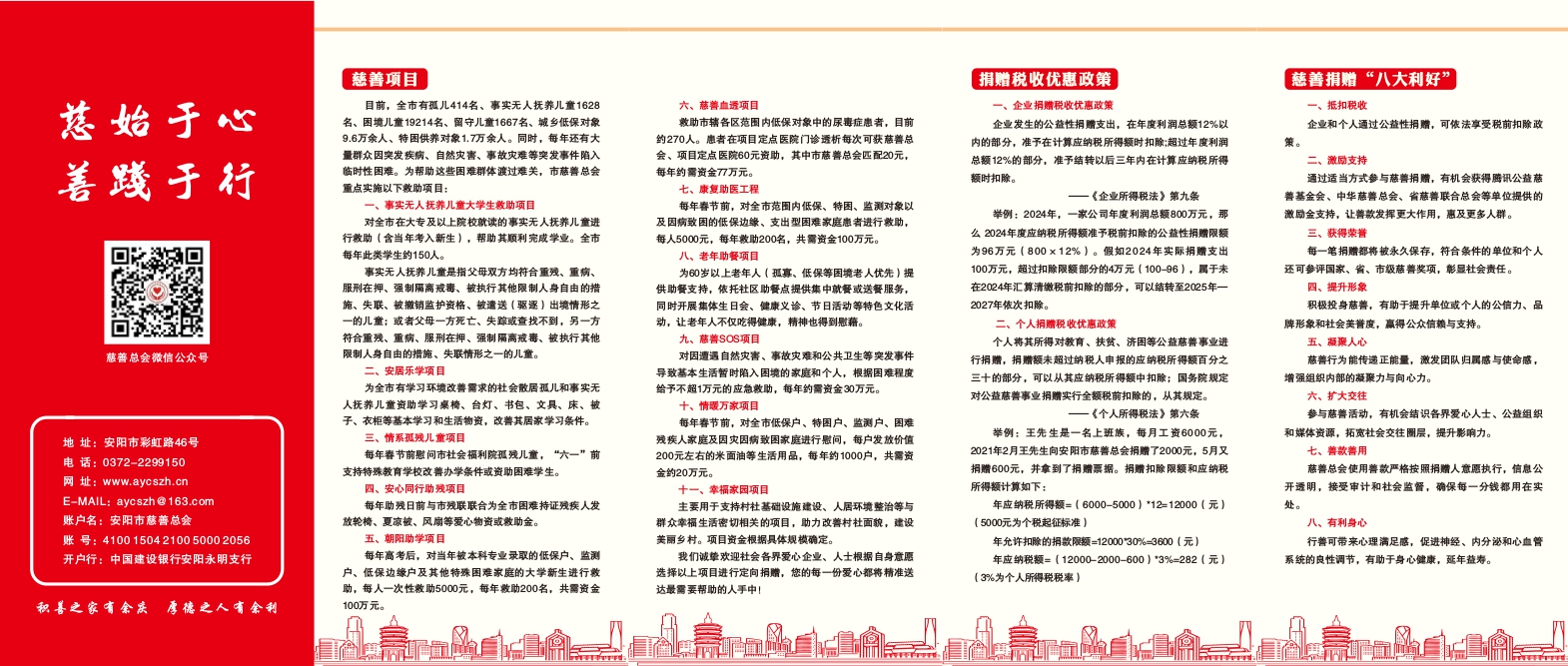 截图-2026年9月14日 11时5分5秒